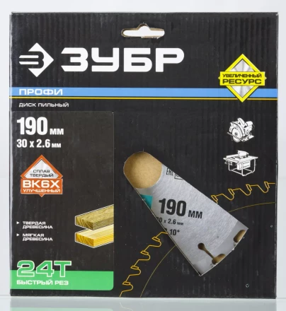 Диск пильный ЗУБР &quot;ПРОФИ&quot; &quot;Быстрый рез&quot; по дереву, 24Т, 190х30мм 36850-190-30-24 купить в Ноябрьске