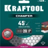 Шлифовально-отрезной алмазный диск CHAMFER 36689-125 купить в Ноябрьске