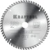 Диск пильный PRECISION, повышенный ресурс 36952-250-30 купить в Ноябрьске