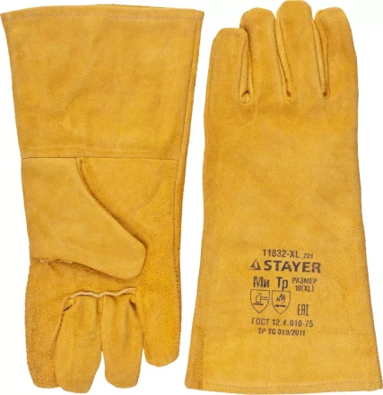 Термостойкие краги STAYER &quot;PROFI&quot; с подкладкой, для сварки и тяжелых механических работ, с подкладкой, 350мм 11332-XL_z01 купить в Ноябрьске