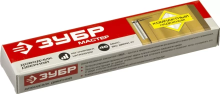 Доводчики дверные серия МАСТЕР купить в Ноябрьске