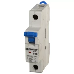Выключатель автоматический СВЕТОЗАР 1-полюсный, 10 A, "B", откл. сп. 6 кА, 230 / 400 В SV-49051-10-B
