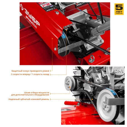 Мотоблок бензиновый МТБ-300 серия МАСТЕР купить в Ноябрьске