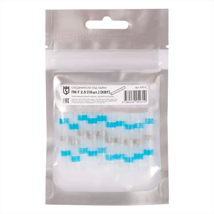 Cоединитель термоусаживаемый под пайку КВТ ПК-Т 2.5 (10 шт) (91014) купить в Ноябрьске