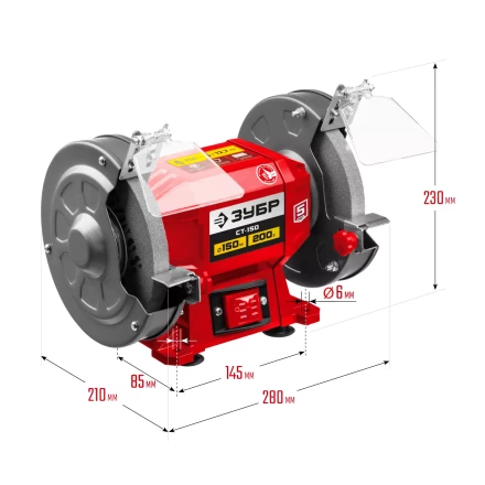 ЗУБР d 150 мм, 200 Вт, заточной станок (СТ-150) купить в Ноябрьске