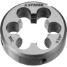 Плашка круглая ручная STAYER "MASTER", сталь 9ХС, для трубной резьбы G 3/4`` 28029-3/4 купить в Ноябрьске