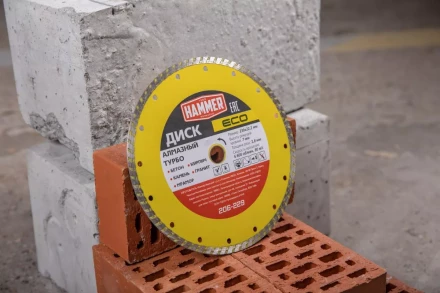 Круг алмазный HAMMER (206-229) Ф230х22мм купить в Ноябрьске