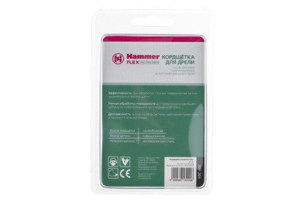 Кордщетка HAMMER чаша 50мм для дрели гофрированная латунированная сталь (207-201) купить в Ноябрьске