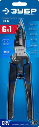 ЗУБР ЭК-6, 6в1, 210мм, электромонтажные клещи, Профессионал (23348) купить в Ноябрьске