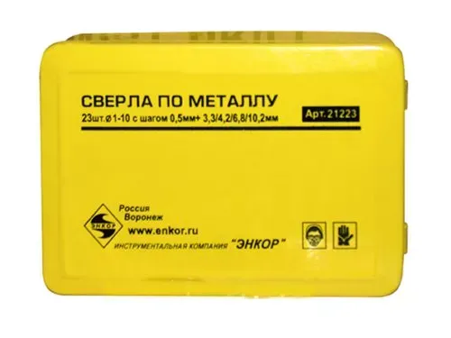 Набор сверл д/мет. 23шт.1-10/шаг0,5;ф3,3;4,2;10,2 21223 купить в Ноябрьске
