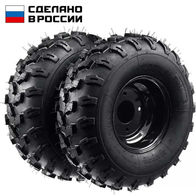 ЗУБР КП-3, 19х7-8, 2 шт., пневматические колеса для мотоблоков (707106-3) купить в Ноябрьске