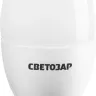 Лампа СВЕТОЗАР светодиодная "LED technology", цоколь Е14(миньон), яркий белый свет (4000К), 220В, 3Вт (25), свеча 44503-25_z01 купить в Ноябрьске