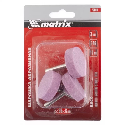 Шарошка абразивная диск 38 x 12 x 6 мм F46 3 штуки MATRIX 76009 купить в Ноябрьске