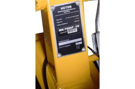 Сельскохозяйственная машина Huter МК-7000P-10 купить в Ноябрьске