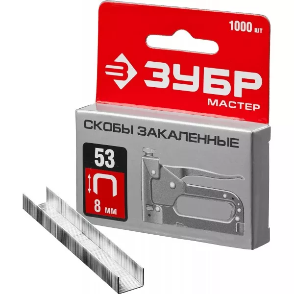 Скобы тип 53, 8 мм, закаленные, ЗУБР "МАСТЕР" 31625-08, 1000 шт 31625-08 купить в Ноябрьске
