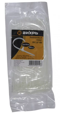 Хомут нейлоновый 3,6х300 Б 100 штук Вихрь купить в Ноябрьске