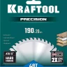 Диск пильный PRECISION, повышенный ресурс 36952-190-20 купить в Ноябрьске