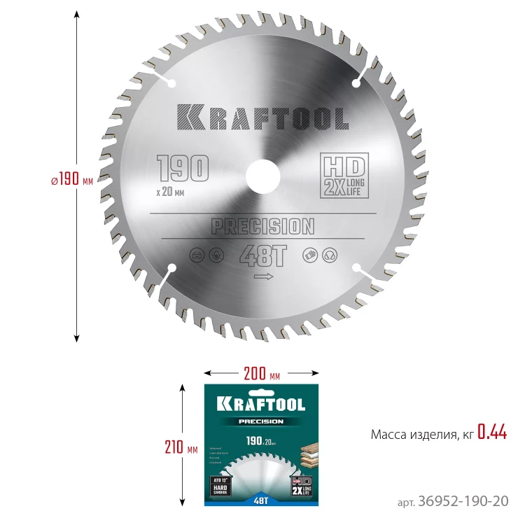 Диск пильный PRECISION, повышенный ресурс 36952-190-20 купить в Ноябрьске