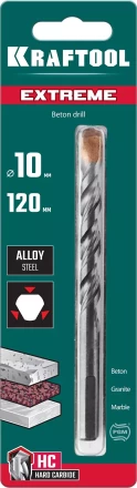 Сверла по бетону EXTREME 29166-120-10 купить в Ноябрьске