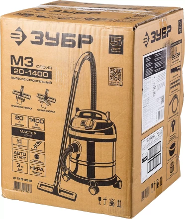 Пылесос строительный М3 ПУ-20-1400 М3 серия МАСТЕР купить в Ноябрьске