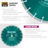 Диски алмазные отрезные для бетонорезов и швонарезчиков BETON 36686-300 купить в Ноябрьске