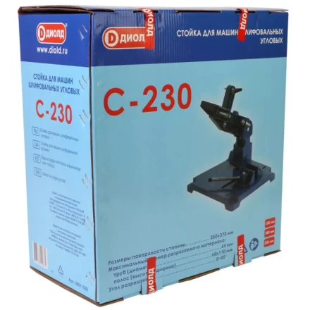 Стойка Диолд С-230 купить в Ноябрьске