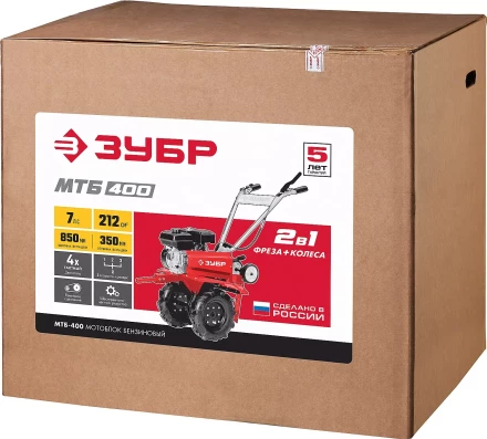 Мотоблок бензиновый с понижающей передачей МТБ-400 серия МАСТЕР купить в Ноябрьске