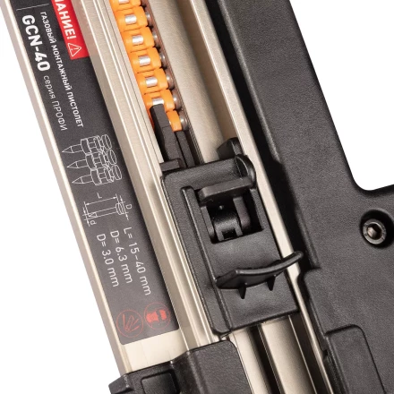 Газовый монтажный пистолет КВТ GCN-40 для гвоздей длиной до 40 мм (102360) купить в Ноябрьске