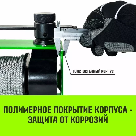 Лебедка ручная HITCH HWV тип VS 250кг 20м (SZ086902) купить в Ноябрьске