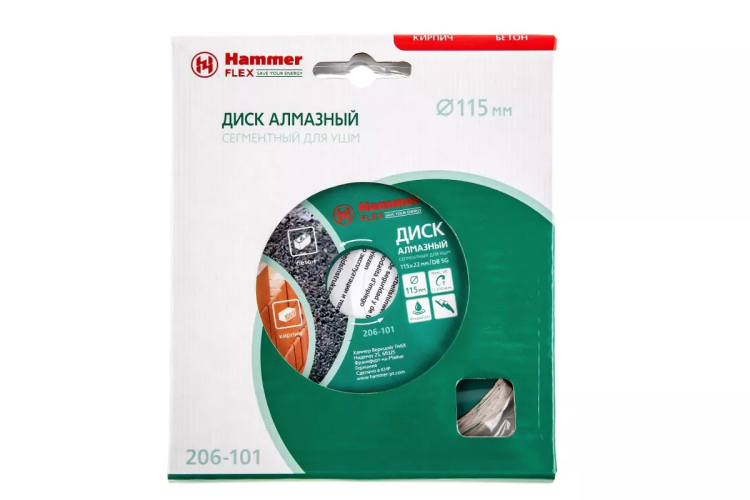 Круг алмазный HAMMER Ф115х22мм универсальный (206-101 DB SG) купить в Ноябрьске