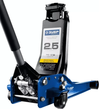 Домкрат гидравлический подкатной X85, 2,5т, 75-515мм, ЗУБР Профессионал 43051-3 43051-3_z01 купить в Ноябрьске