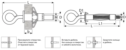 ЗУБР МОЛЛИ, М4 х 32 х 8 мм, 100 шт, анкер с кольцом для пустотелых конструкций (302532-04-032) купить в Ноябрьске