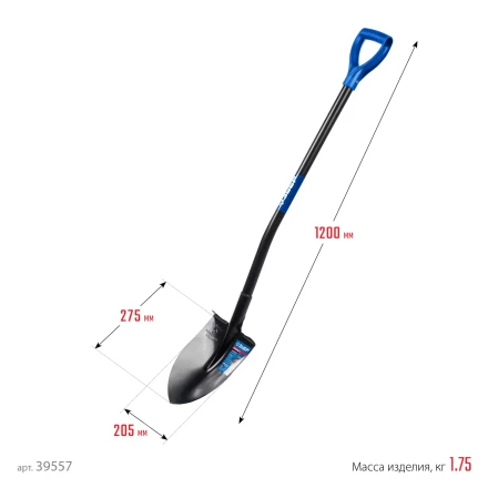 ЗУБР ПРОФИ-7, 275х205х1200мм, полотно рессорная сталь 1.6мм закалено, стальной изог.черенок с ручкой, штыковая лопата, тип ЛСГ, ПРОФЕССИОНАЛ (39557) купить в Ноябрьске