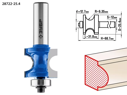 ЗУБР 25.4 x 31.8 мм, радиус 6.3 мм, фреза полустержневая с подшипником, Профессионал (28722-25.4) купить в Ноябрьске