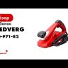Рубанок RedVerg RD-P71-82 купить в Ноябрьске