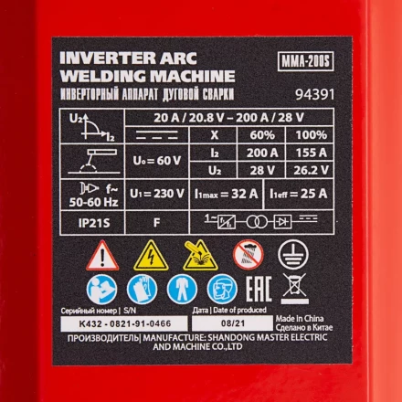 Инверторный аппарат дуговой сварки MMA-200S, 200 А, ПВ60%, диаметр электрода 1,6-5 мм MTX 94391 купить в Ноябрьске