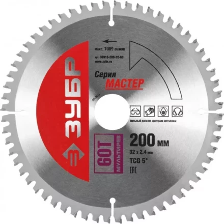 Диск пильный ЗУБР &quot;МАСТЕР&quot; &quot;Точный-МУЛЬТИ рез&quot; по алюминию, ламинату, пластику, ДСП, 200x32, 60Т 36916-200-32-60 купить в Ноябрьске