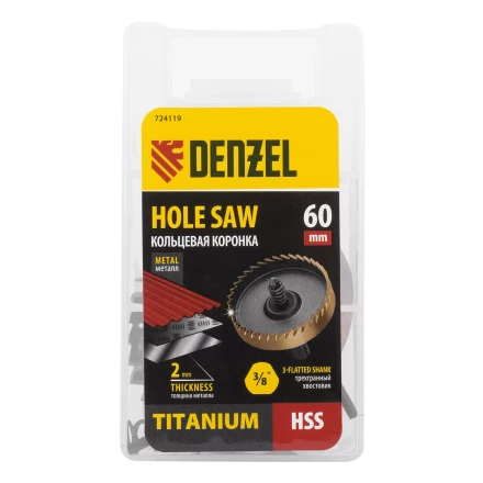 Коронка по металлу HSS, 60 мм, нитридтитановое покрытие Denzel 724119 купить в Ноябрьске