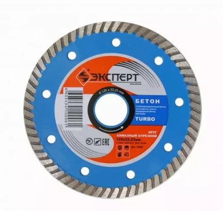 Круг алм ф125х22 бетон Эксперт турбо Энкор 25821 купить в Ноябрьске