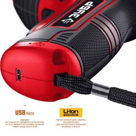 Отвертка аккумуляторная ViX ЗО-Е-3.6 Ли серия МАСТЕР купить в Ноябрьске