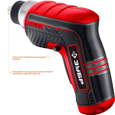 Отвертка аккумуляторная ViX ЗО-Е-3.6 Ли серия МАСТЕР купить в Ноябрьске