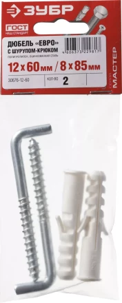Дюбель ЗУБР &quot;МАСТЕР&quot; распорный полипропиленовый, тип &quot;ЕВРО&quot;, в комплекте с шурупом-крюком, 12 х 60 /  8 х 85 мм, 2 шт 30676-12-60 купить в Ноябрьске