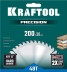 Диск пильный PRECISION, повышенный ресурс 36952-200-30 купить в Ноябрьске