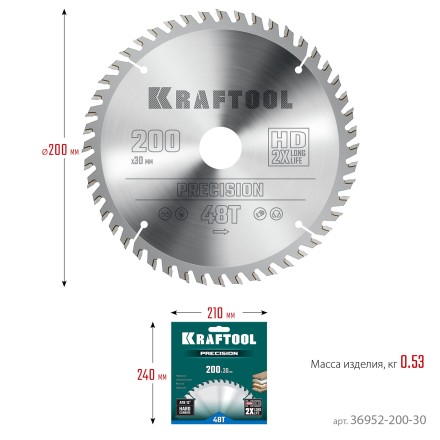 Диск пильный PRECISION, повышенный ресурс 36952-200-30 купить в Ноябрьске