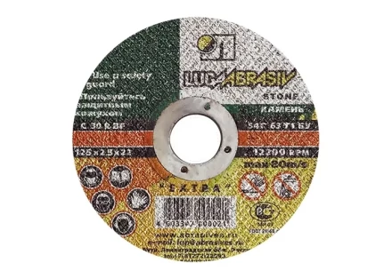 Круг отрезной по камню 230 х 2,5 х 22 мм Луга 73639 купить в Ноябрьске