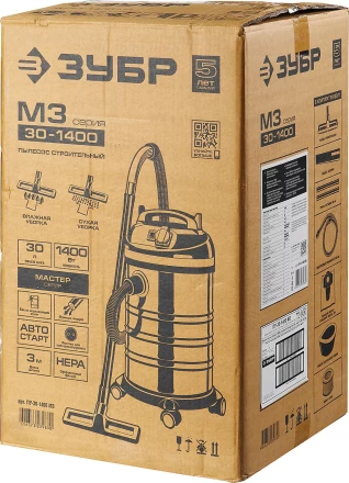Пылесос строительный М3 ПУ-30-1400 М3 серия МАСТЕР купить в Ноябрьске