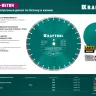 Диски алмазные отрезные для бетонорезов и швонарезчиков BETON 36686-350 купить в Ноябрьске