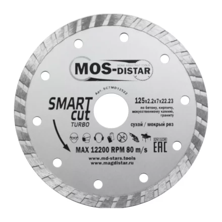 Диск алмазный по бетону Turbo SMART CUT (Умный рез) (7mm) MOS-DISTAR 230*2,6*7*22,23 mm купить в Ноябрьске