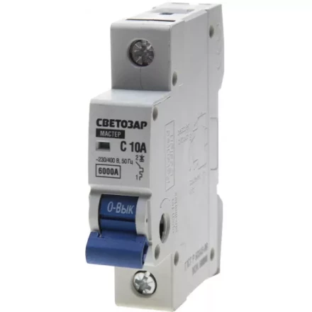 Выключатель автоматический СВЕТОЗАР 1-полюсный, 10 A, &quot;C&quot;, откл. сп. 6 кА, 230 / 400 В SV-49061-10-C купить в Ноябрьске
