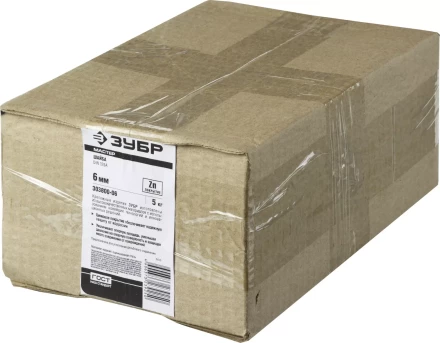 Шайбы DIN 125A коробка 5 кг серия МАСТЕР купить в Ноябрьске